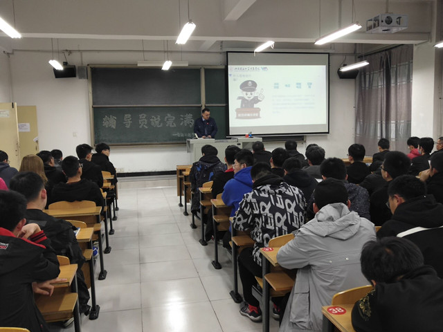 【辅导员说完满】驱散阴霾守护笑容 明辨是非远离诈骗——智能工程学院辅导员说完满