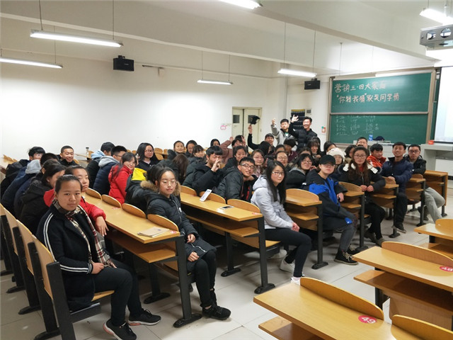 【完满班级】你划我猜 同学默契大考验——淬炼商学院“创”享青春主题活动（三）