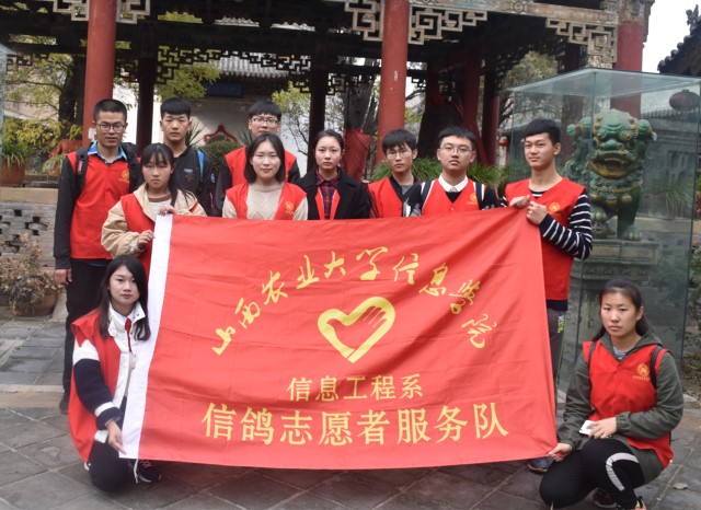 走进鼓楼——体会百味人生 领略千种风情——信工系第五届“追溯鼓楼历史”系列走访活动