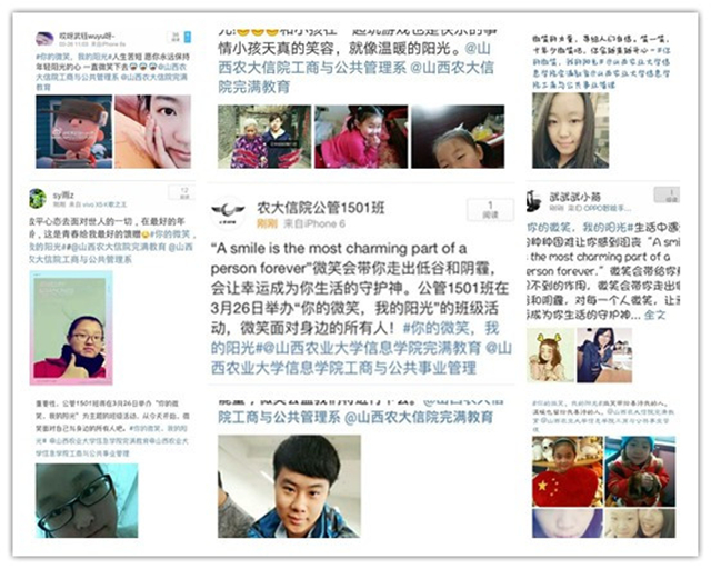 【完满班级】微笑着感受榜样的力量——工管系2015级“青年行·志愿行”系列活动(三)