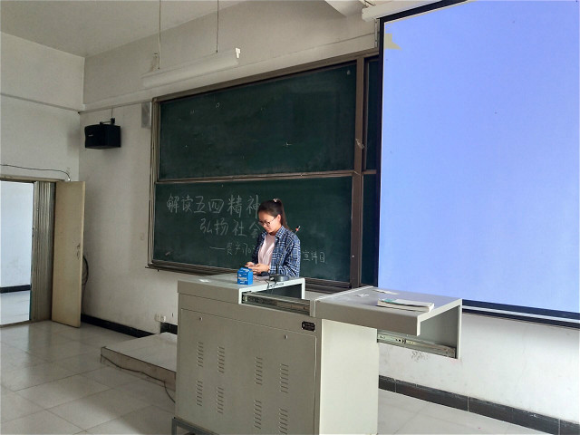 【主题团日】五四青春赤子梦 不负少年青云志——经济与管理学院开展系列主题团日活动