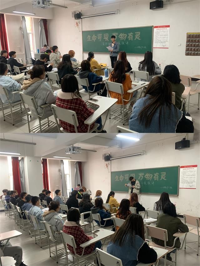 【完满班级】“生命可畏 万物有灵”——艺术传媒学院环设1902班举办爱护生命环保演讲活动