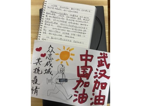 【完满班级】听 这是战“疫”之声——远景1804班完满班级活动