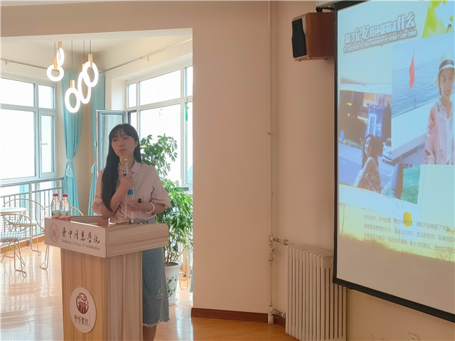 青春扬帆 奋斗远航 聆听同向前行的奋斗故事——箕城书院举办“为你的思想搭建提升爬梯”思想Level第18期