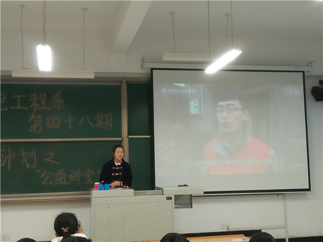 【学长计划】第390期:机电工程系学长计划之“公益讲堂”顺利举办