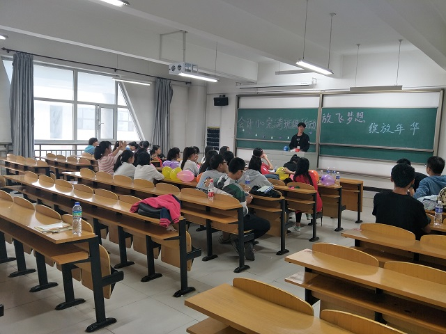 【完满班级】炫彩青春 艺动人生——淬炼商学院“艺”动青春主题活动(二十四)