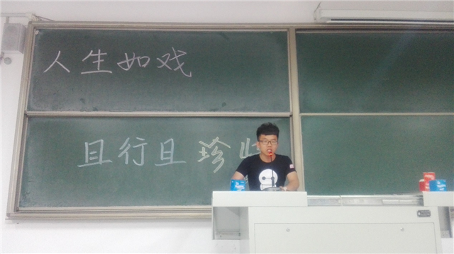 【完满班级】机电工程系“品戏剧·论古今”完满班级系列活动（三）
