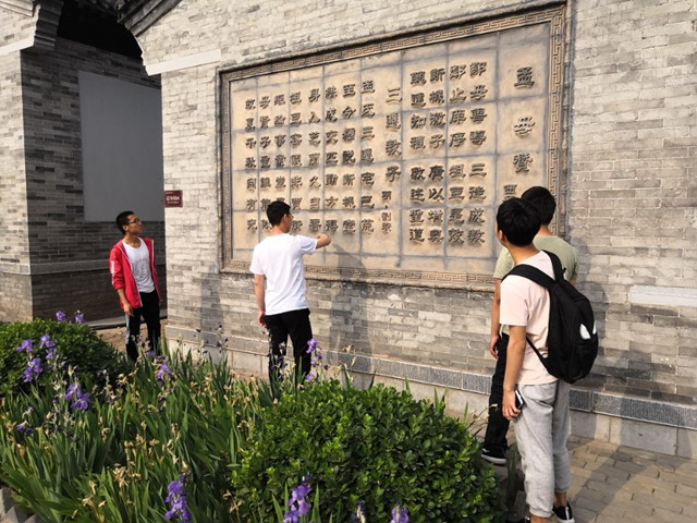 【完满班级】游孟母园 品孟母情——软件工程1706开展完满班级活动