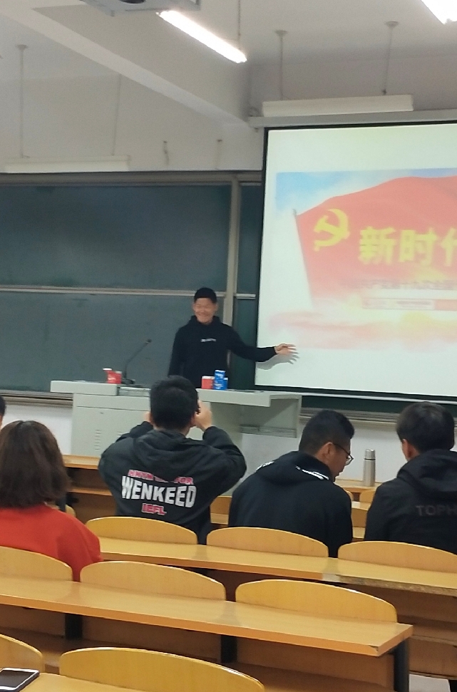 【完满班级】国学经典朗诵比赛——智能工程学院19级团日活动集锦(一百六十四)