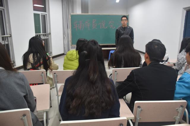 【辅导员说完满】信息工程系2015级辅导员说完满之“至强杯”的力量