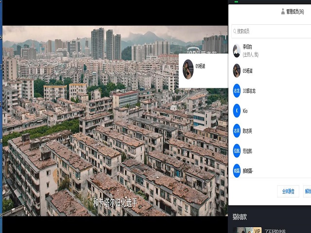 【完满班级】观影《超越》——大数据学院、信息工程学院计科2108班完满班级活动