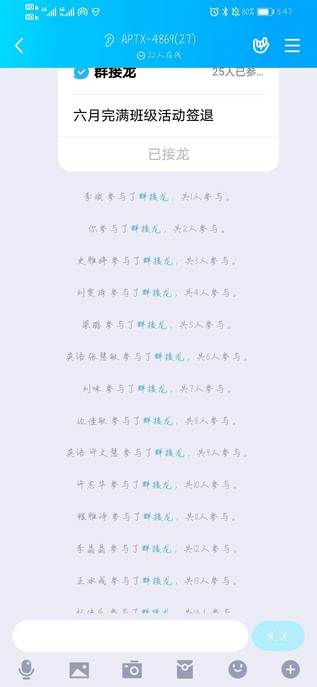 【完满班级】弘扬时代正气 读诗展芳华——远景1904班6月完满班级活动