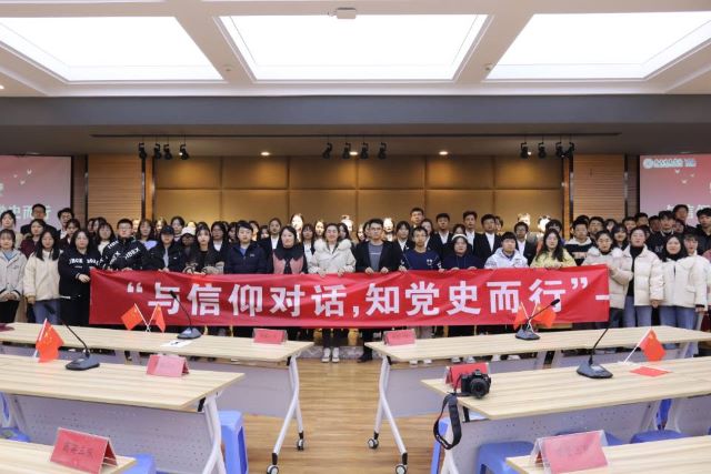 【1+1>2】乘爱国之志 启时代之魂——经济与管理学院&商务英语学院开展“与信仰对话，知党史而行”党史知识竞赛