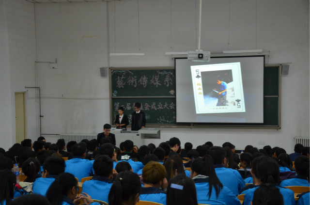 艺术传媒系第二届学生会成立大会顺利举办 