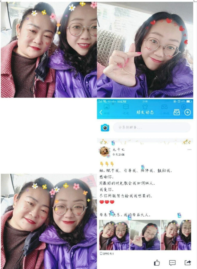 杏花学子以爱之名 深情告白母亲