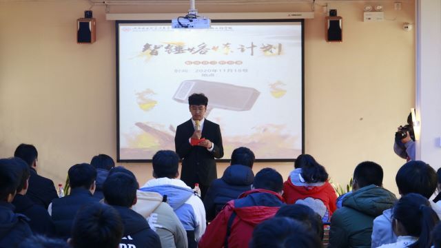 智能工程学院 三达书院第三届“智锤熔炼计划”