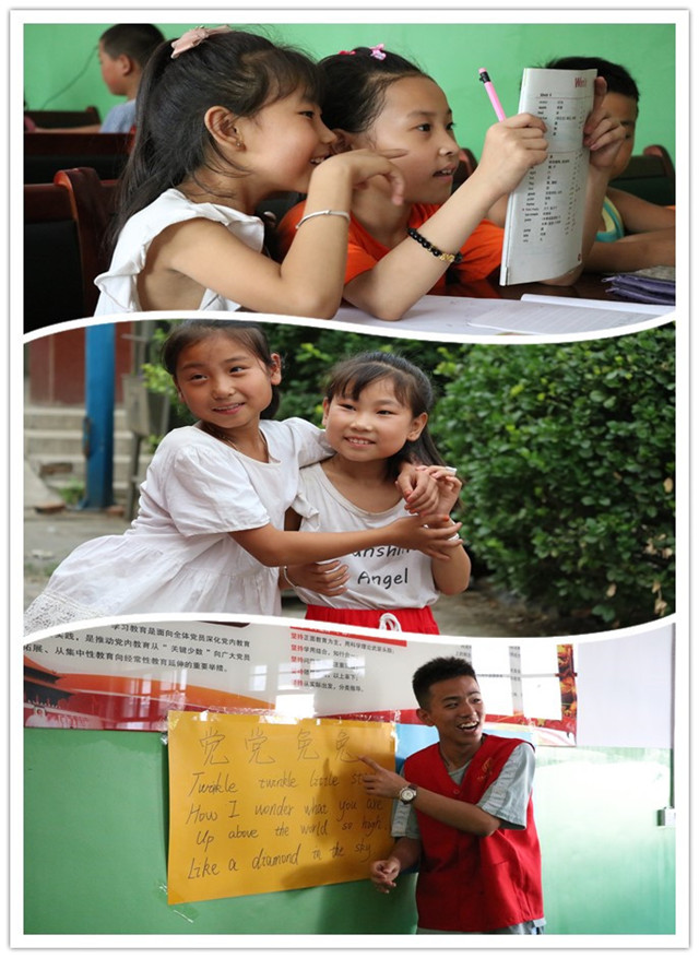 【三下乡】支教上阵 安全为先——“青鸟”志愿服务队下乡支教活动纪实