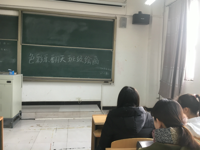 【完满班级】大家共T台——淬炼商学院四月完满班级主题活动（十）