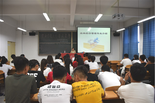 学长计划第541期:砥志研思 师生共论专业魅力——经济与管理学院学长计划第五期第十五讲“专业专题之经管我最牛”