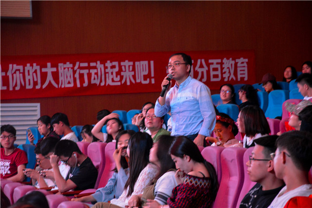 第三届“通者达·识者慧”通识知识竞赛圆满落幕