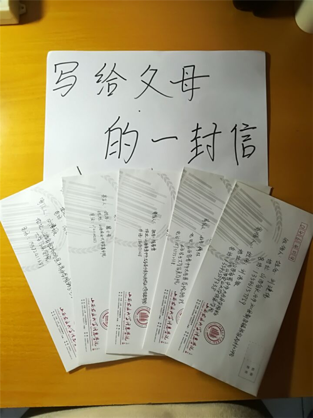 【完满班级】践行十九大理念 向爱而生——淬炼商学院举办“善”行青春主题活动（四十）