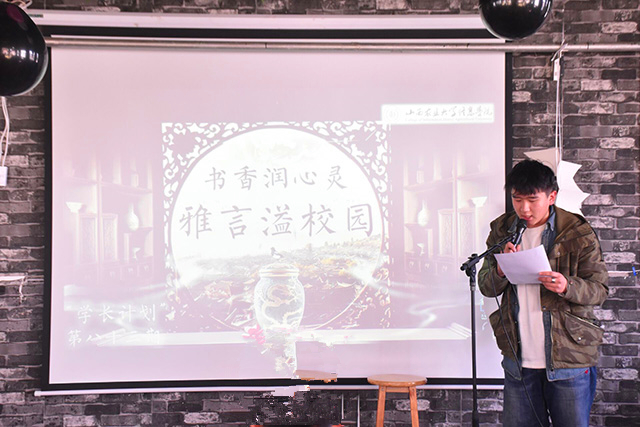 学长计划第593期:品书交流分享会于众创咖啡屋成功举办——第83期学长计划“书香润心灵 雅言溢校园”