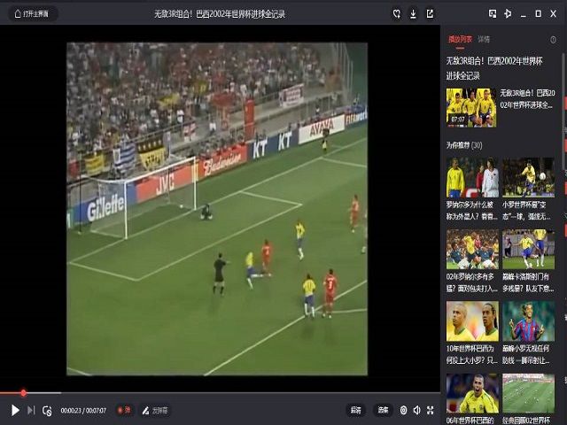 【完满班级】用理想去成就人生 不要蹉跎了岁月——艺术传媒学院环设1801班足球比赛赏析