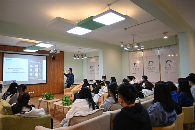 探秘企业出圈之道 寻革新良策——青藤书院举办“营销创想沙龙”系列活动第27期