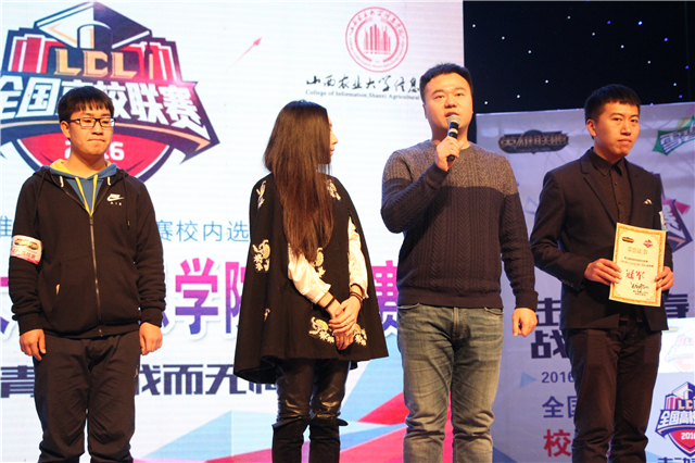 【社团快讯】“竞”动青春战而无悔——第五届英雄联盟全国高校联赛校队选拔赛在我院完美落幕