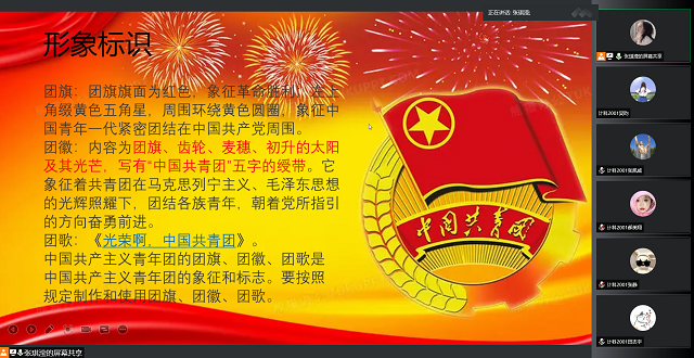 【完满班级】青春之花 百年盛放——大数据学院、信息工程学院计科2001完满班级活动