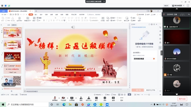 【辅导员说完满】榜样:正是这般模样