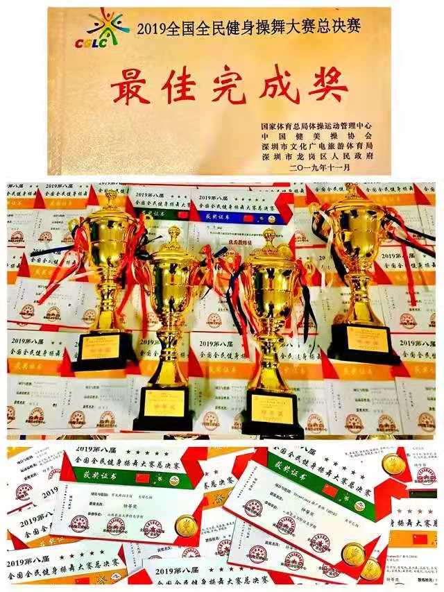 闪光的信院第253期：华丽绽放 舞姿飞扬 点亮梦想 这是“信院舞娘”龙起璞的故事。