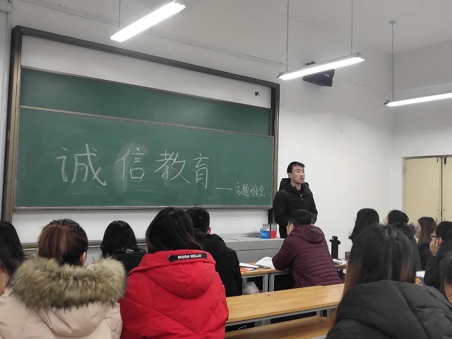 【主题团日】提高文明素质 严肃考风纪