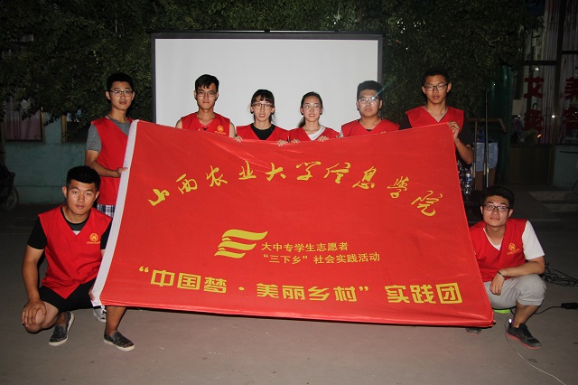 【三下乡】与敦坊村的一次“深情约定”——“中国梦·美丽乡村”实践团志愿服务纪实