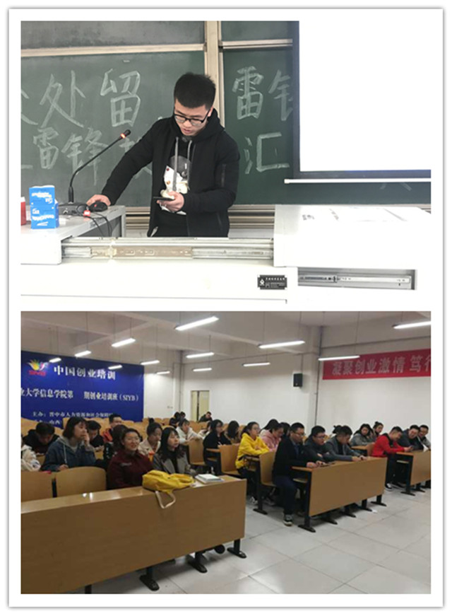 【完满班级】三月芳菲传精神 活力青春展风采——经济与管理学院完满班级活动纪实（六）