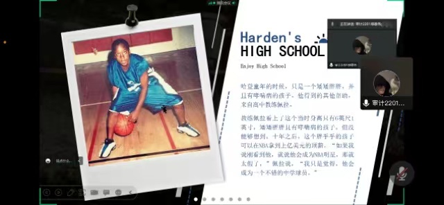 【完满团支部】用力哭不如用力跑——淬炼·国际商学院审计2201班完满团支部活动