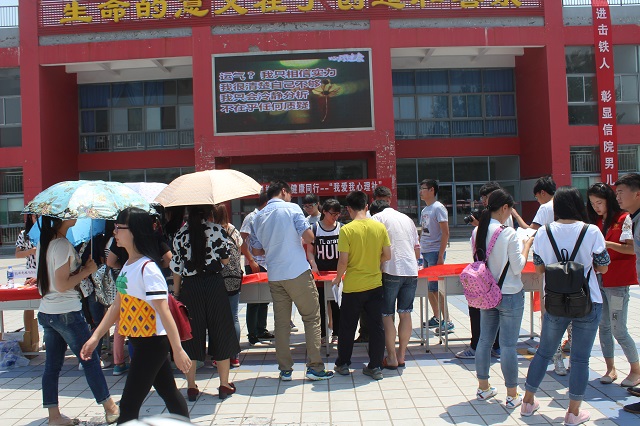【缤纷百团】5·25大学生心理健康宣传日