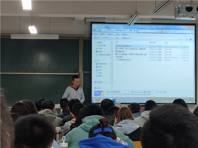 【辅导员说完满】提灯前行 报之以歌——经济与管理学院“绷紧信息防范之弦 远离电信诈骗之害”主题年级会