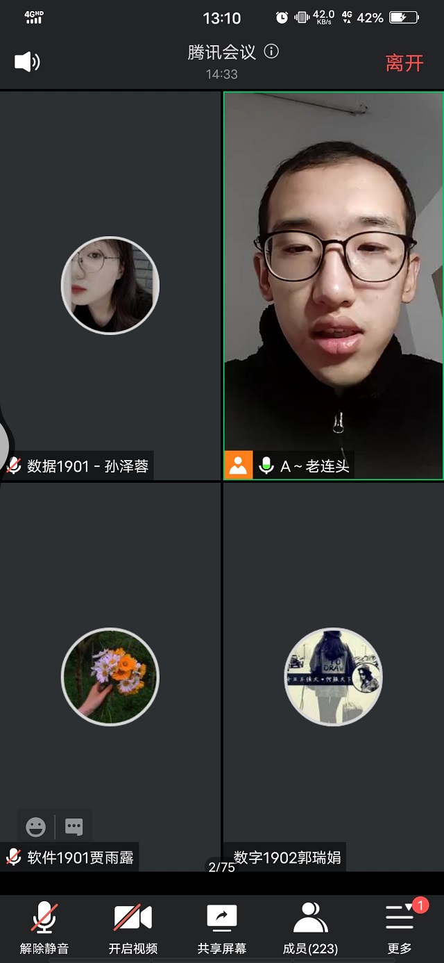 【辅导员说完满】大学生自省意识与自我淬炼——大数据学院信息工程学院辅导员说完满