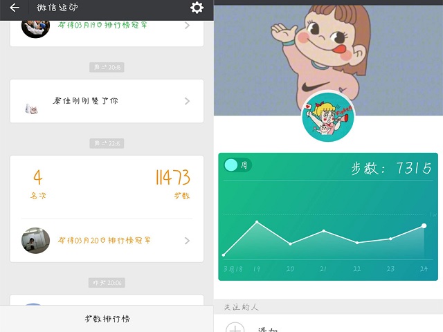 艺术传媒学院三月完满班级活动总集