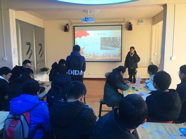 【完满班级】托起梦想之翼 弘扬爱国精神——智能工程学院18级完满班级活动集锦（六十四）