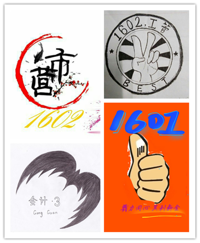 微博直播让你零距离感受班级文化设计大赛