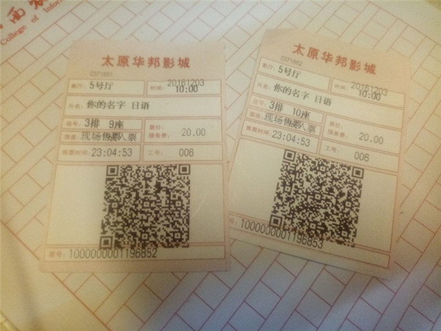 【前行】第81期:听说世间所有相遇 都是久别重逢