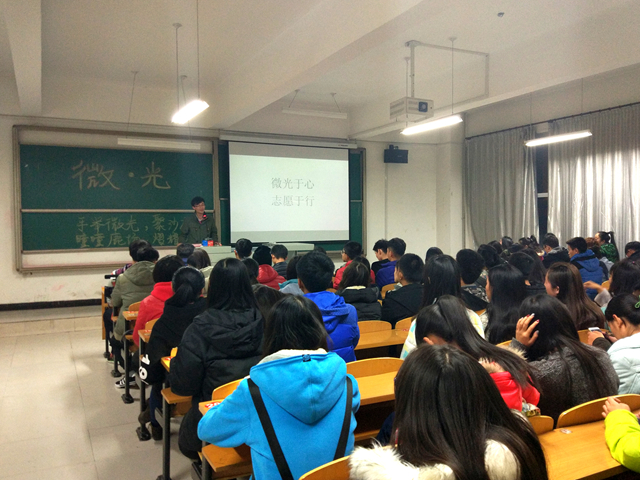 【辅导员说完满】工管系“辅导员说完满”系列活动(十六)