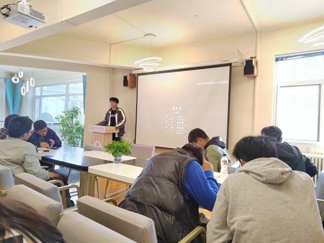 【完满班级】防诈骗座谈会——智能工程学院电气2101班完满班级活动