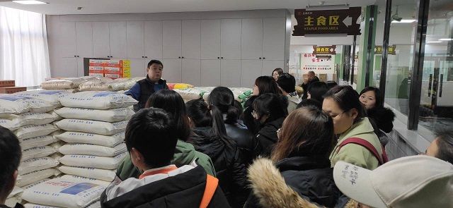 [完满班级]“不忘初衷 规划未来”——师生交流会——食品与环境学院食安1701班完满班级