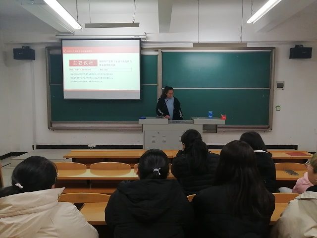 聚焦新时代 书写新征程——食品与环境学院生技1901主题团日活动