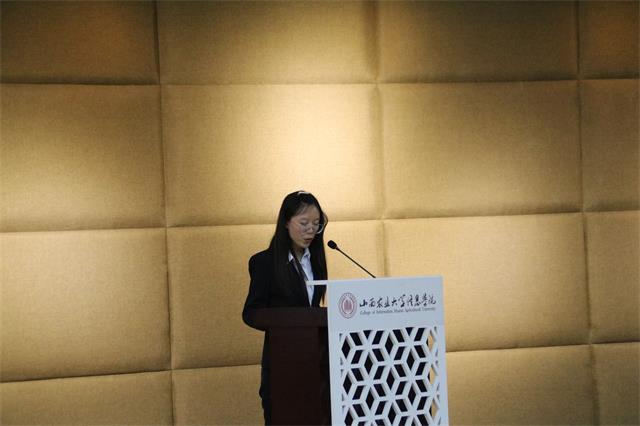智能工程学院举办第二届“不忘初心 方得始终”主题演讲大赛