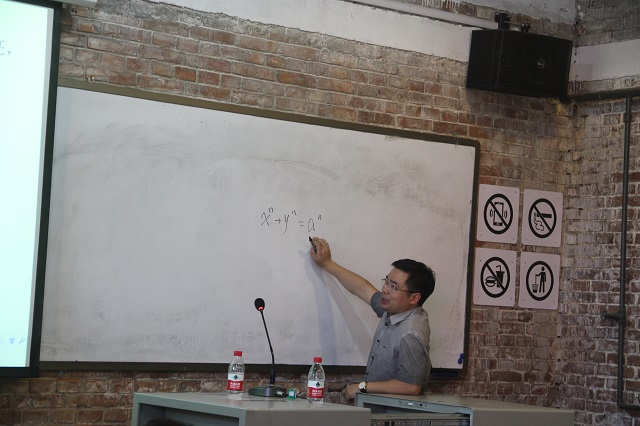 学长计划第517期：展思维风采 享数学魅力——远景学院第73期学长计划成功举办