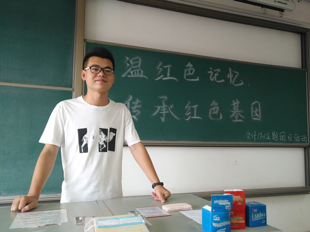 【团日活动】重温红色记忆 传承红色基因——淬炼商学院2019级会计专业主题团日活动